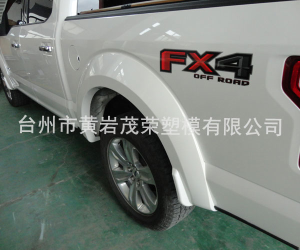 噴漆件13